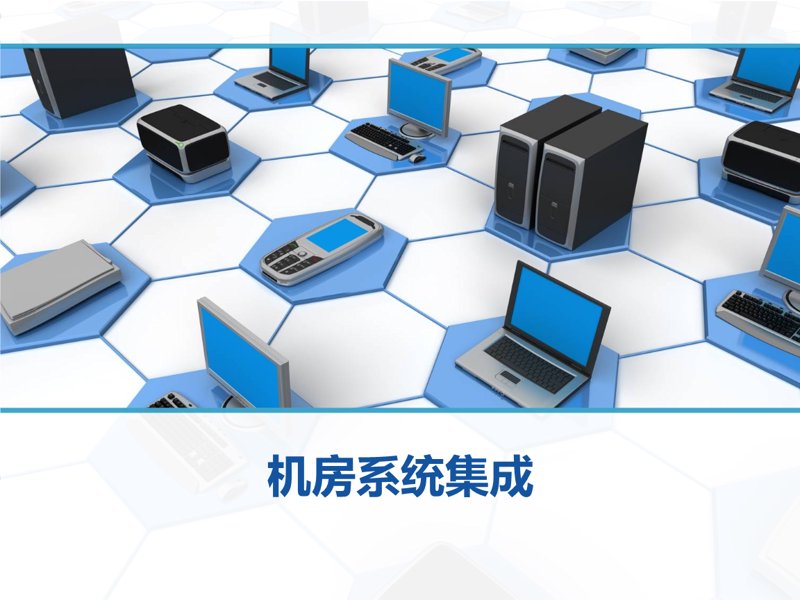 技术咨询服务包括哪些?—一场关于企业IT发展的深度对话